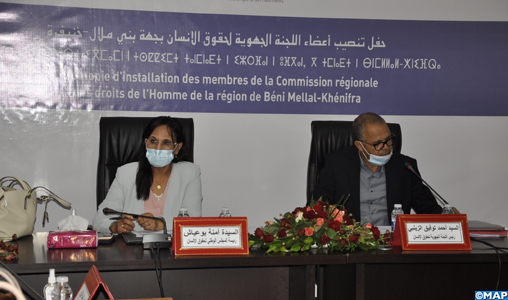 Installation des membres de la CRDH de Béni Mellal-Khénifra