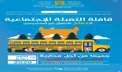 Essaouira : Lancement de la “Caravane de mobilisation sociale” pour l’intégration des enfants non scolarisés