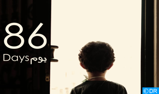 Festival du film éducatif pour les enfants des centres d’estivage : Le film “86 Jours” remporte le grand Prix de la 3è édition