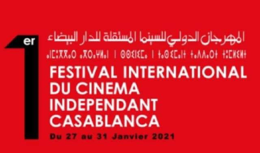 La 1ère édition du FICIC de Casablanca, du 27 au 31 janvier en format digital