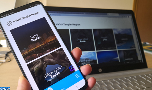 Tanger-Tétouan-Al Hoceima: Le CRT lance son écosystème digital de promotion touristique