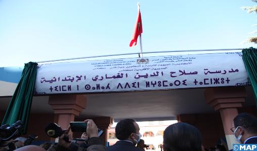 Meknès : Une école rebaptisée au nom de feu Salaheddine El Ghomari
