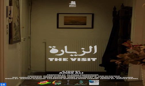 Trois films du Maroc et de Syrie remportent les Prix du festival du cinéma de Oued-Noun