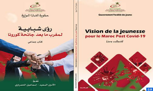 “Vision de la jeunesse pour le Maroc post Covid-19”, un ouvrage collectif du Gouvernement parallèle des jeunes