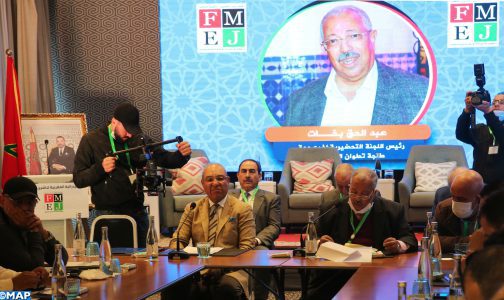 Création de la section de la FMEJ dans la région de Tanger-Tétouan-Al Hoceima