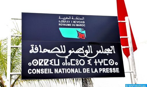 La Fenajic appelle à l’organisation des élections du Conseil national de la presse “dans un délai raisonnable”