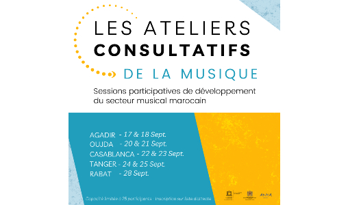 Des ateliers consultatifs de la musique, du 17 au 28 septembre dans 5 villes du Maroc