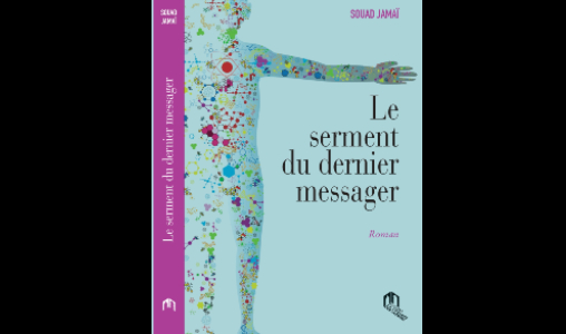 Trois questions à Souad Jamaï, écrivaine et auteure du roman “Le serment du dernier messager”