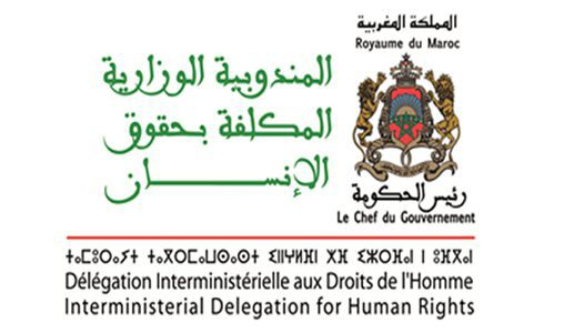 La DIDH exprime son “rejet total” des allégations contenues dans le rapport 2023 de HRW
