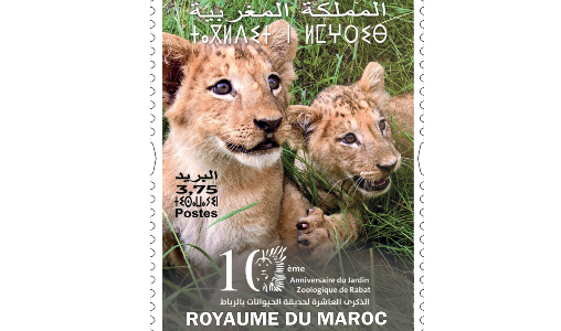 Barid Al-Maghrib célèbre le 10ème anniversaire du Jardin Zoologique de Rabat à travers un timbre-poste