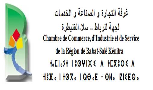 La chambre de commerce et d’industrie de la région de Rabat célèbre la journée du commerçant