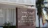 Interpellation du suspect impliqué dans le vol sous la menace de l’arme blanche d’une agence bancaire à Casablanca (DGSN)