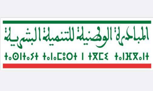 M’diq-Fnideq: La société Maadan prospère, grâce au soutien de l’INDH