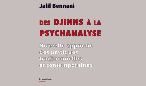 Cinq questions à Jalil Bennani autour de son dernier ouvrage “Des djinns à la psychanalyse”