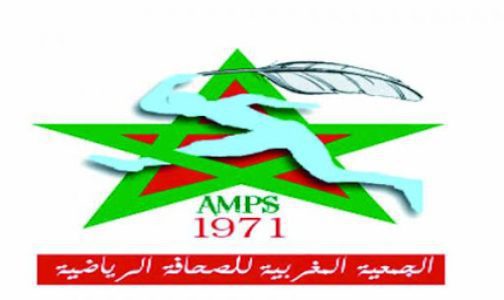 Jeux méditerranéens (Oran 2022) : L’AMPS condamne la décision des autorités algériennes d’empêcher la délégation médiatique marocaine d’accéder à son territoire