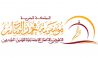 Aïd Al-Adha: La Fondation Mohammed VI pour la promotion des œuvres sociales des préposés religieux verse une aide à ses adhérents