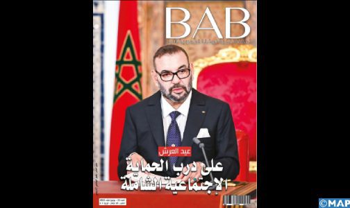 Maroc en 2022 : une résilience face aux défis sanitaires et économiques et une reprise enclenchée sous l’impulsion royale (édito)
