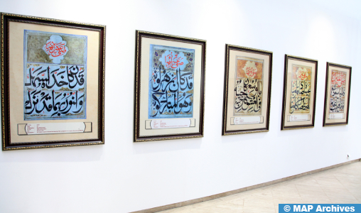 Ouverture des candidatures pour le 42ème Prix Hassan II des manuscrits