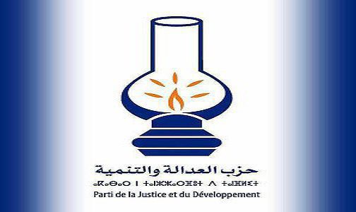 Bouznika: Coup d’envoi du 7è congrès national de la jeunesse du PJD