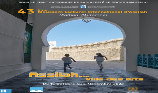 Ouverture de la session d’automne du 43ème Moussem culturel international d’Assilah
