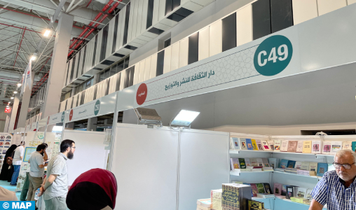 Istanbul : Coup d’envoi du 7è Salon international du livre arabe, avec la participation du Maroc