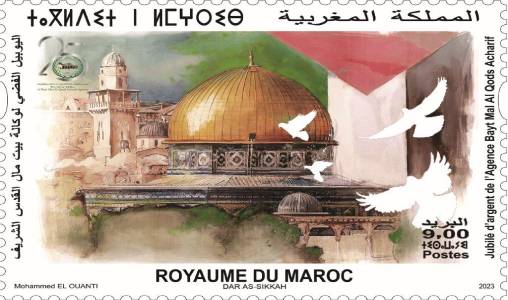 Barid Al-Maghrib émet un timbre-poste pour commémorer le Jubilé d’argent de l’Agence Bayt Mal Al Qods Acharif (communiqué)
