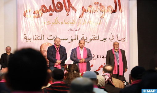 Casablanca : L’UGTM tient son premier congrès provincial