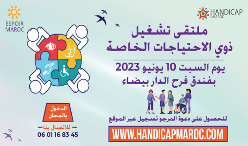 Insertion des personnes en situation de handicap: Espoir Maroc organise une journée d’emploi, le 10 juin à Casablanca