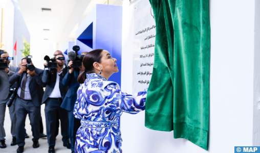 SAR la Princesse Lalla Asmae inaugure à Tanger le Centre «Princesse Lalla Asmae pour enfants sourds» et préside la cérémonie de fin d’année scolaire