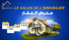 Immobilier : Plus de 60 exposants au “Sakane Expo” à Rabat