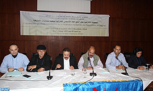 انعقاد المؤتمر التأسيسي للفيدرالية الوطنية للجمعيات الأمازيغية بالرباط