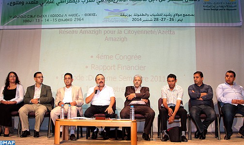 انطلاق أشغال المؤتمر الرابع للشبكة الأمازيغية من أجل المواطنة بالرباط