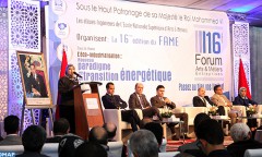 مكناس .. المغرب وضع الأسس اللازمة لتحقيق التنمية المستدامة من خلال عدة إصلاحات ( وزيرة )