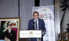 احتفالية بالرباط تكريما للفائزين بجائزة المغرب للكتاب برسم 2016