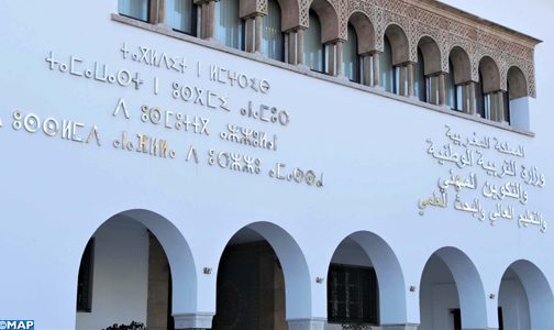 الأحياء الجامعية تفتتح أبوابها ابتداء من 11 أكتوبر (وزارة)
