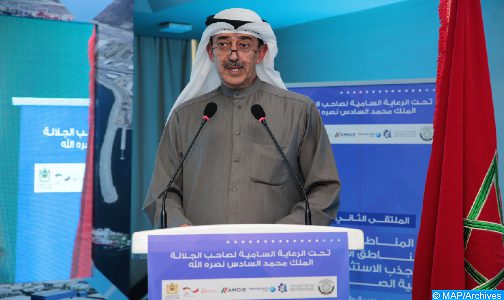 المنظمة العربية للتنمية الصناعية تدعو إلى تعزيز التحول الرقمي لدعم الاستدامة في قطاع التعدين بالدول العربية (بلاغ)