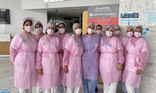 مجموعة أكديطال تتعبأ من أجل محاربة سرطان الثدي وتدعو جميع النساء إلى الخضوع للكشف