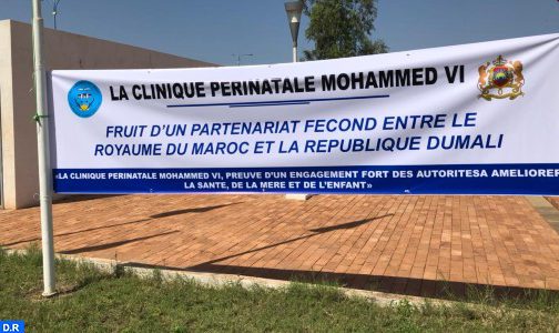 باماكو: الافتتاح الرسمي لمصحة محمد السادس للرعاية ما قبل وبعد الولادة، جوهرة التعاون المغربي المالي