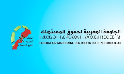عيد الأضحى.. ثلاثة أسئلة لرئيس الجامعة المغربية لحقوق المستهلك، السيد بوعزة خراطي
