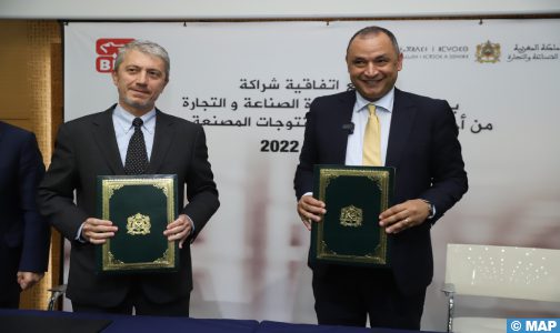 اتفاقية شراكة بين وزارة الصناعة و”بيم المغرب” لتطوير التزود المحلي
