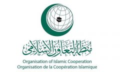 انتخاب النائبة المغربية نجوى ككوس عضوا باللجنة التنفيذية لاتحاد مجالس الدول الأعضاء في منظمة التعاون الإسلامي