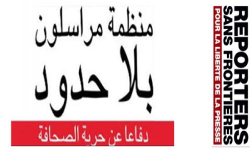الجزائر.. “مراسلون بلا حدود” تطلق عريضة للإفراج الفوري عن الصحفي إحسان القاضي