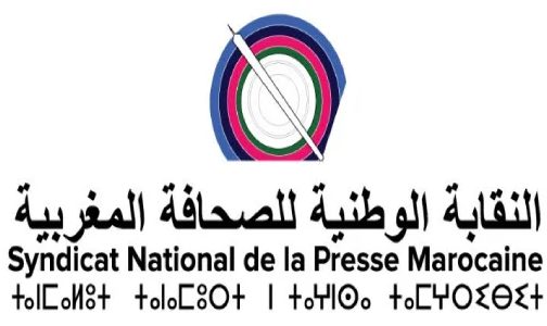 انتخاب عبد الكبير اخشيشن رئيسا جديدا للنقابة الوطنية للصحافة المغربية