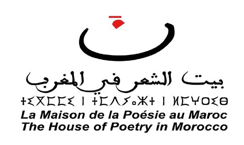 تنظيم اللقاء الشعري المغربي الإسباني الأول من 29 فبراير إلى 2 مارس المقبل بالرباط