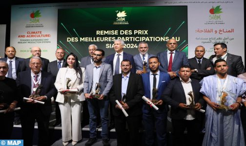 مكناس.. توزيع جوائز الدورة الـ16 للمعرض الدولي للفلاحة بالمغرب