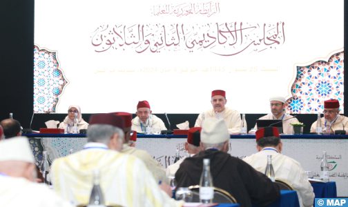 مراكش.. الرابطة المحمدية للعلماء تعقد مجلسها الأكاديمي الـ32