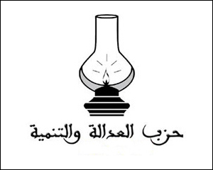 Le PJD, premier parti politique marocain sur la Toile (étude)