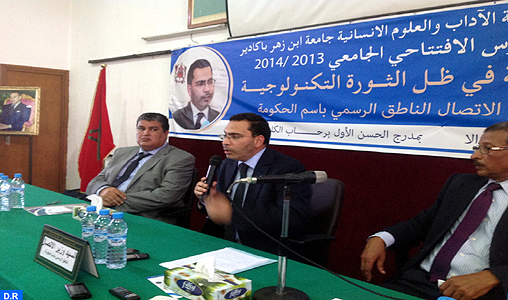 M. El Khalfi parle à Agadir des “médias et défis de l’identité à la lumière de la révolution technologique”