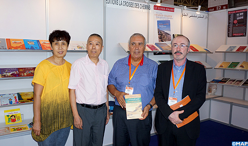 Ouverture de la foire international du livre de Pékin 2015 avec la participation du Maroc