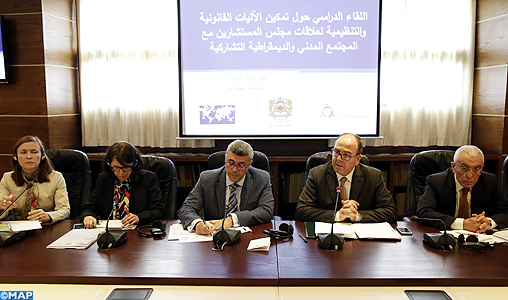 Le renforcement des mécanismes régissant les relations entre la Chambre des conseillers et la société civile au centre d’une rencontre à Rabat